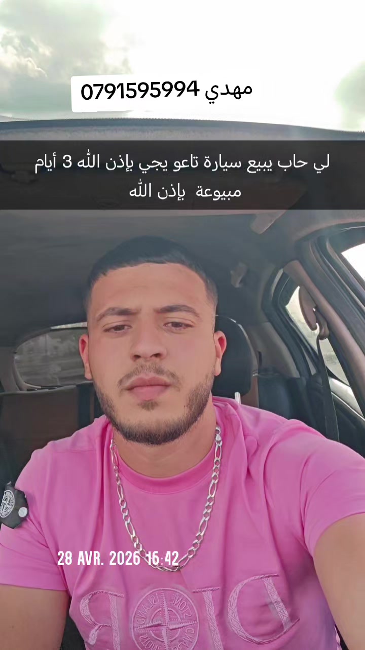 @Mehdi Diar 🇫🇷
