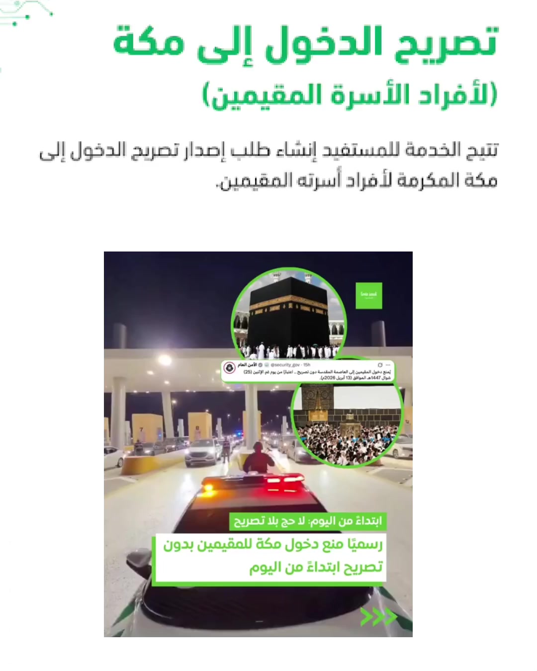 @ابو نوفل