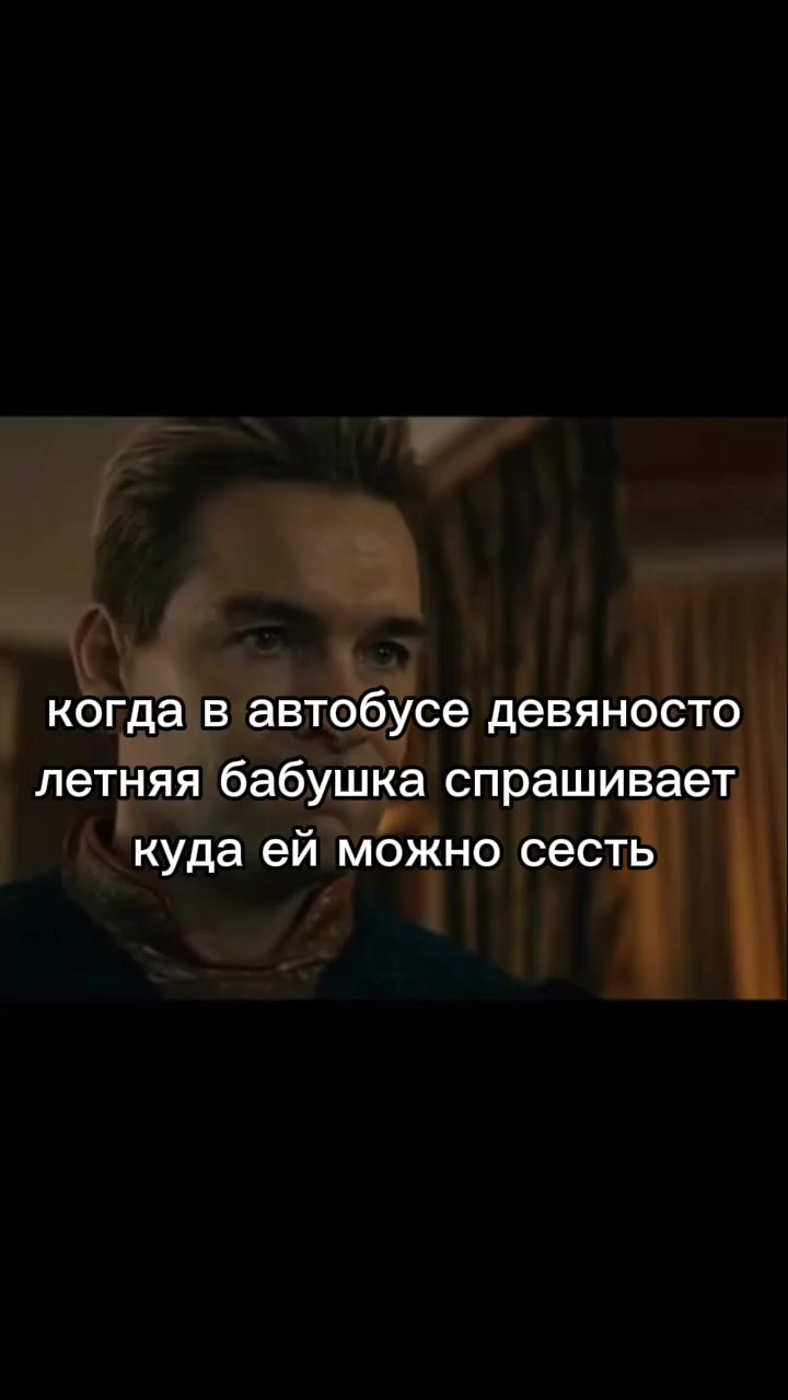 @делик