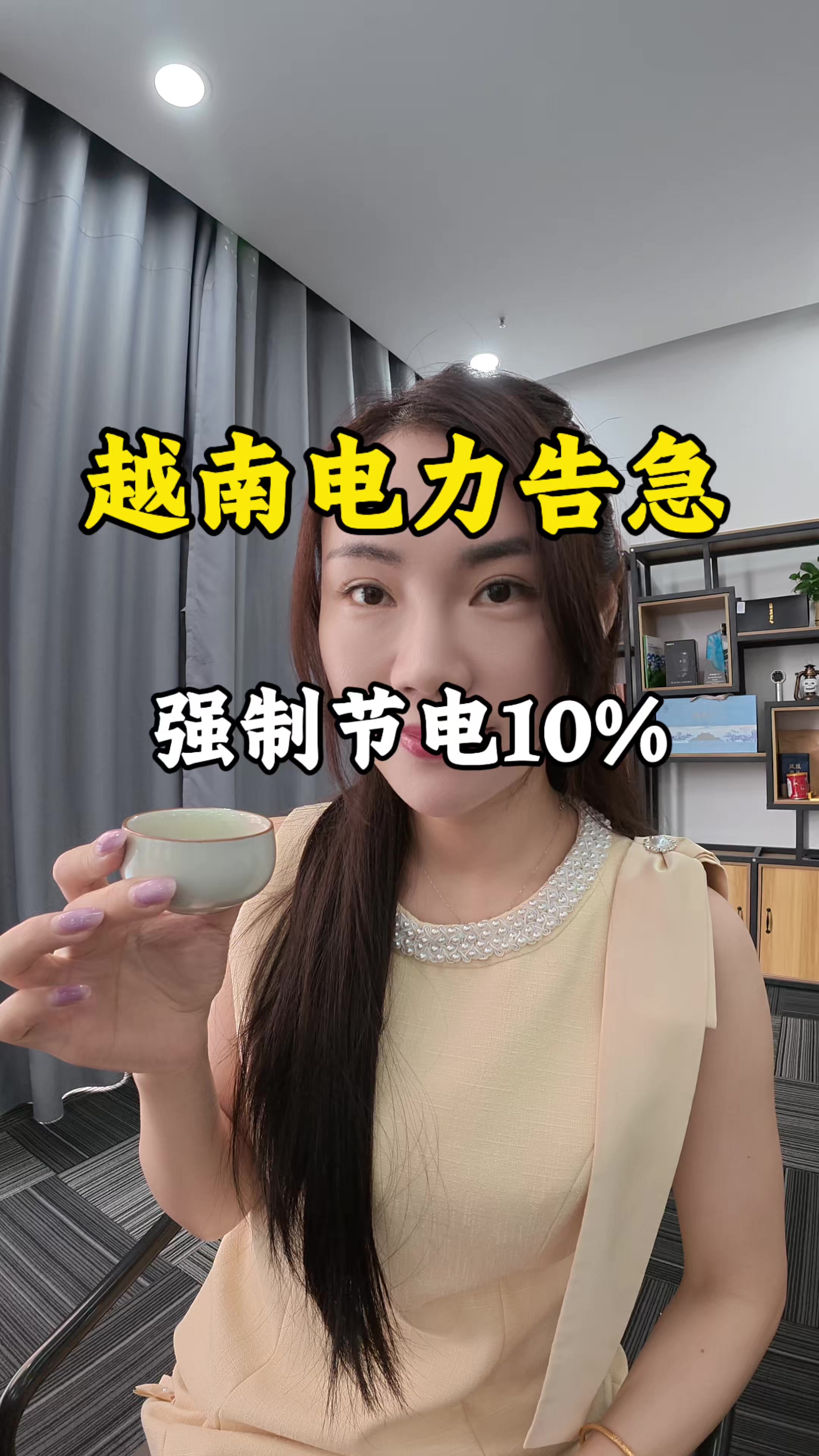 @Quy&ecirc;n(娟子）Ở VN