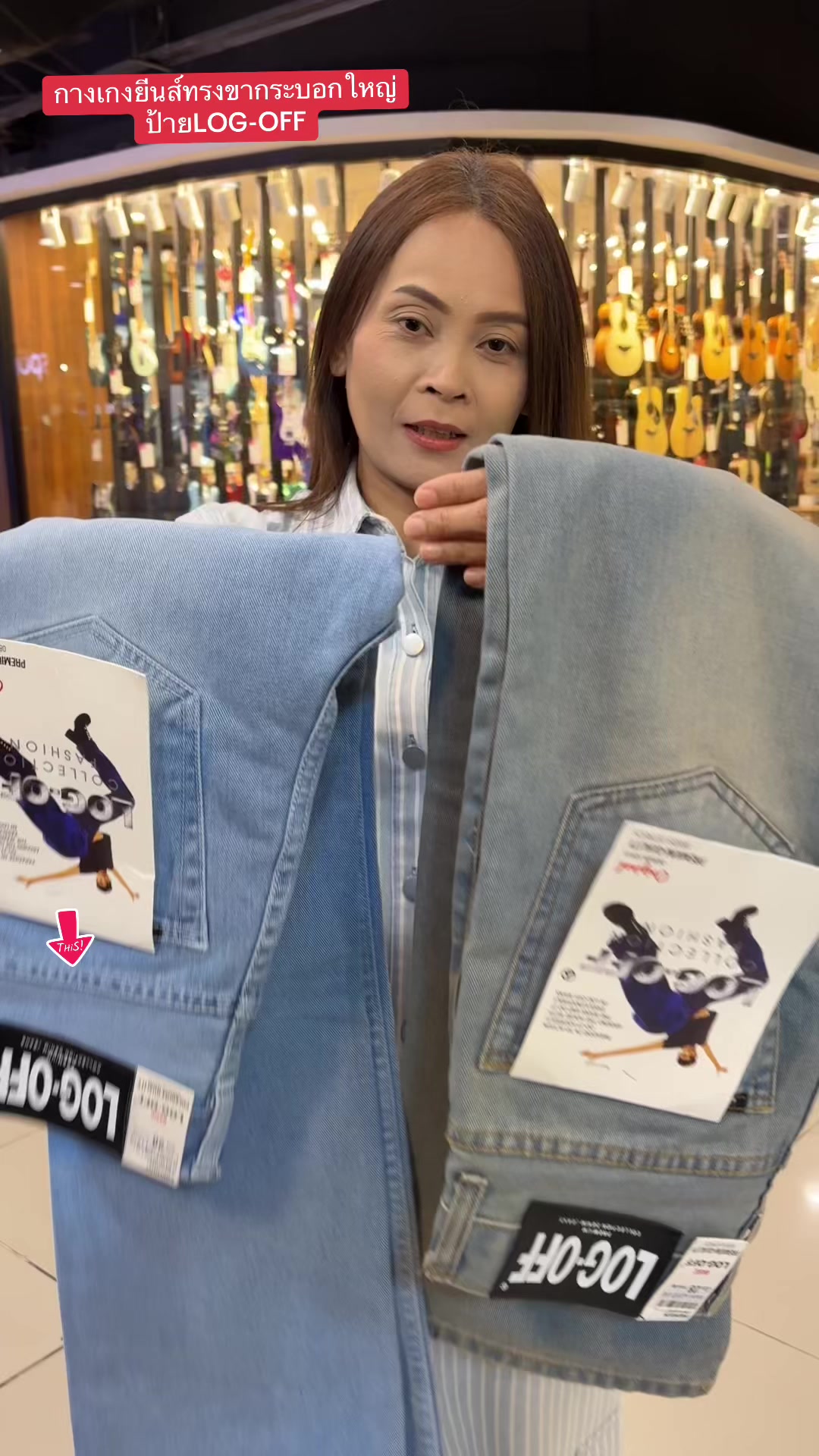 @Pukky store
