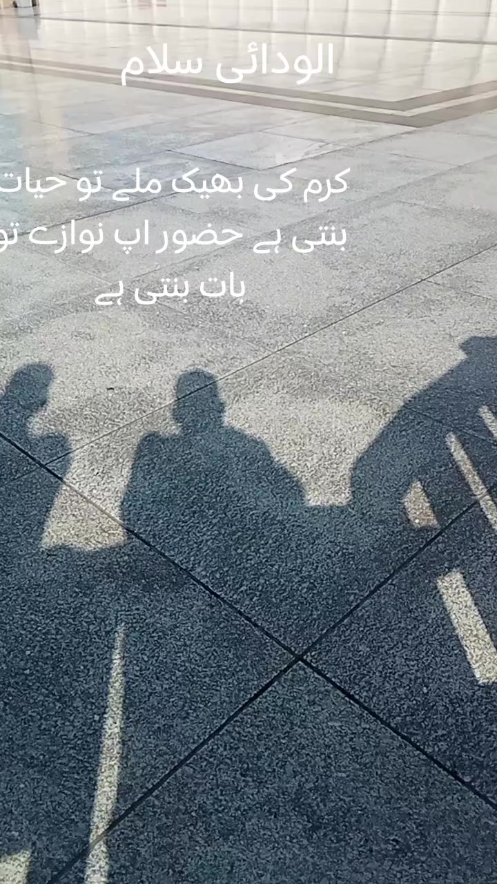 @bootasajjan