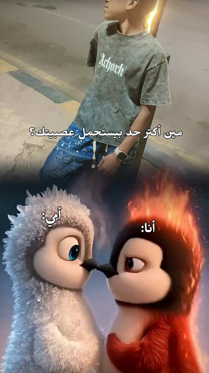 @🦅ahmad/احمد🥷🏻