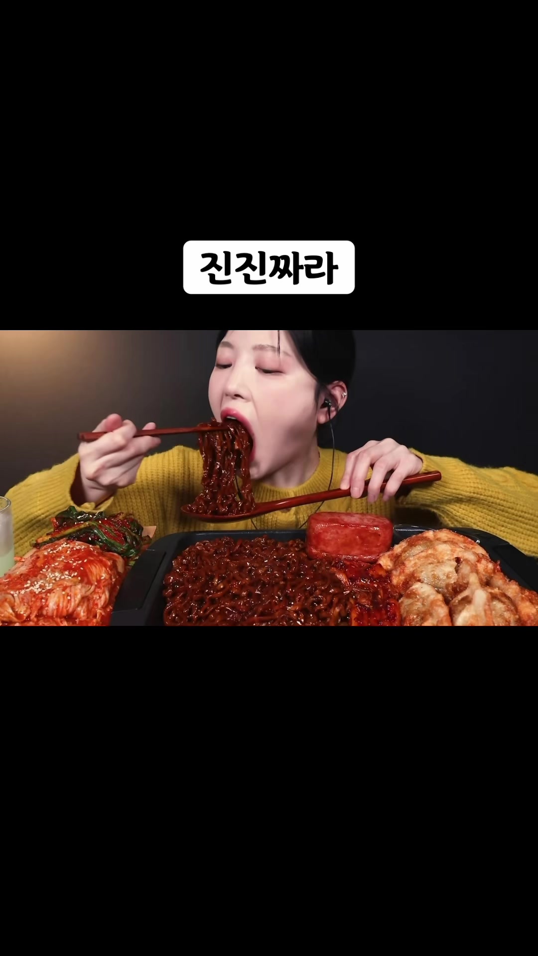 @🍜뚜야🍜
