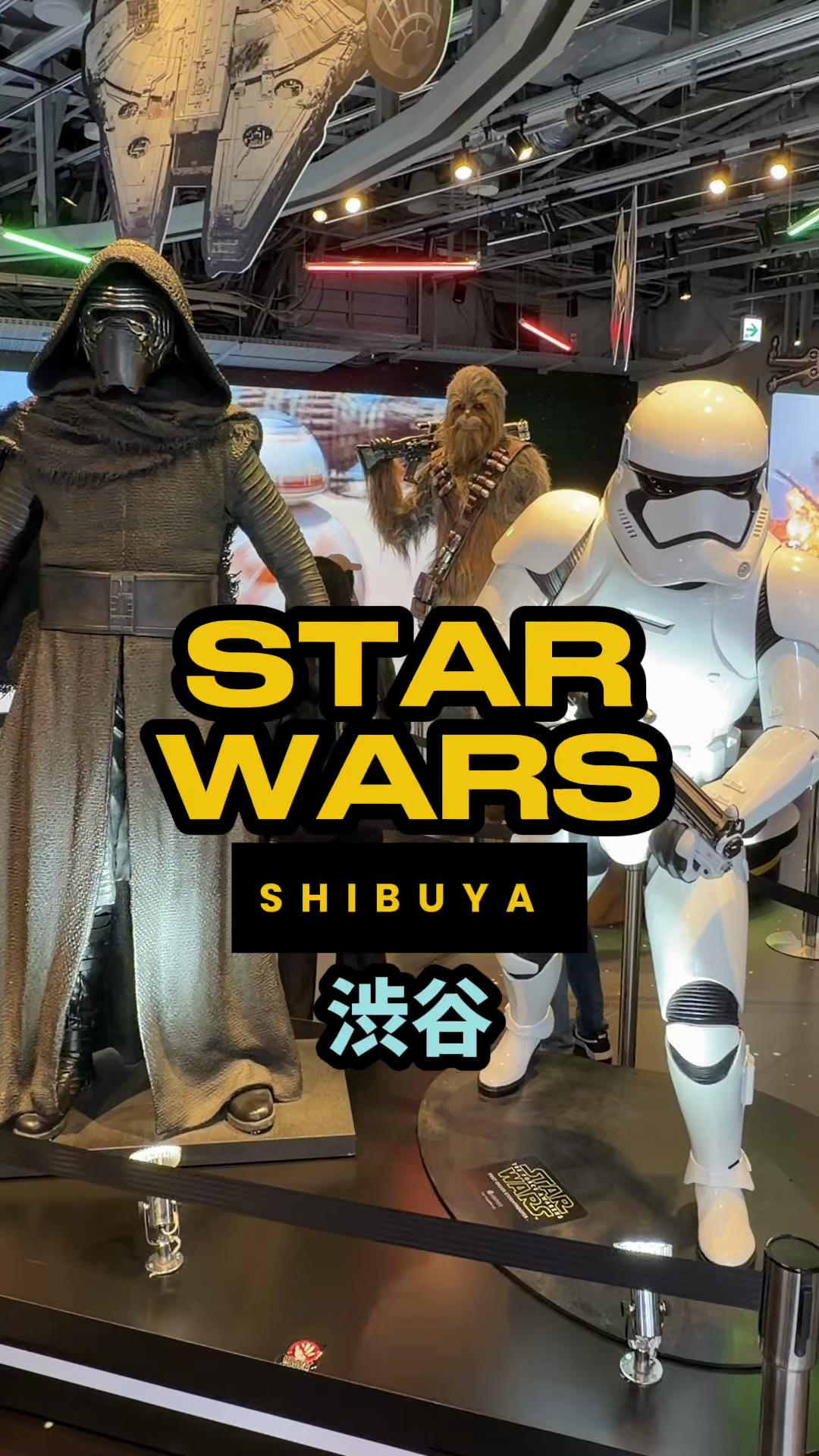 @渋谷NEWS