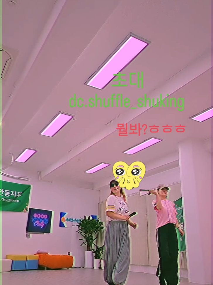 @틱톡왕비