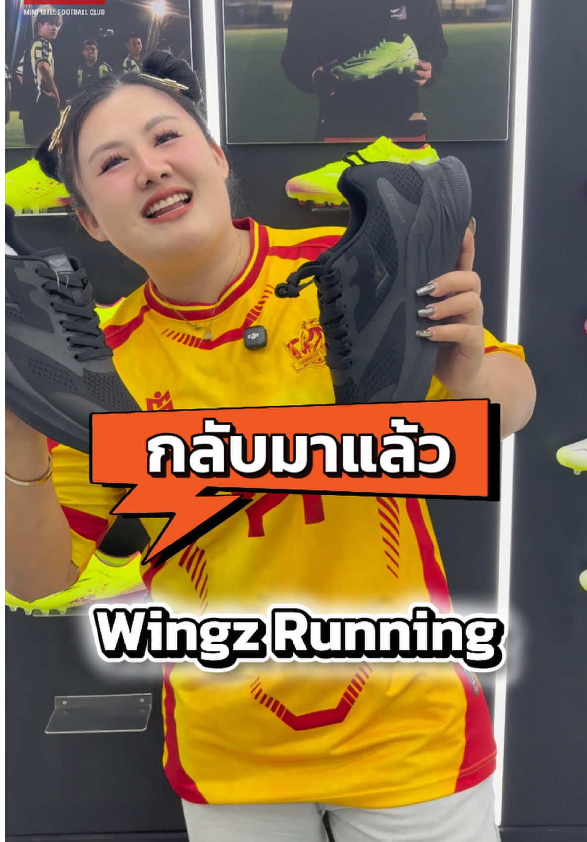 @Minimall footballclub