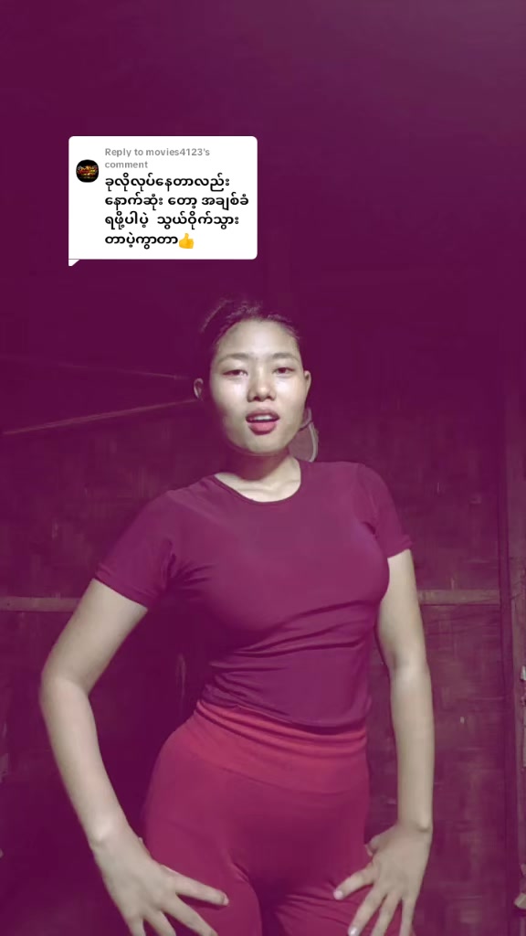 @โ Hnin Thazin Hlaing 2005๐๐
