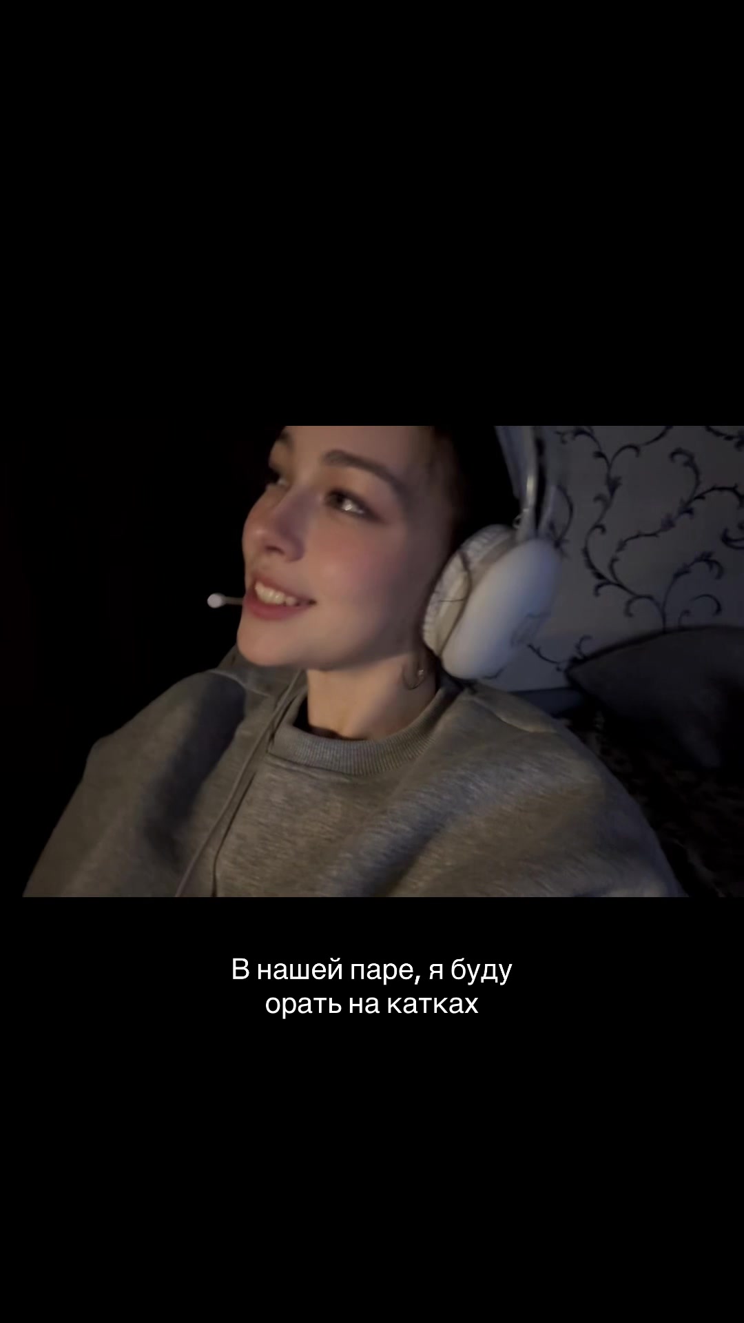 @Lizagrexyy