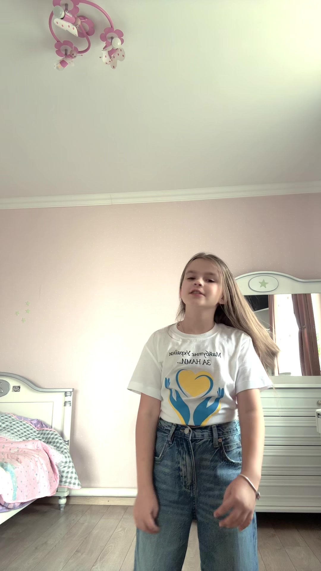 @❤️Юстік❤️