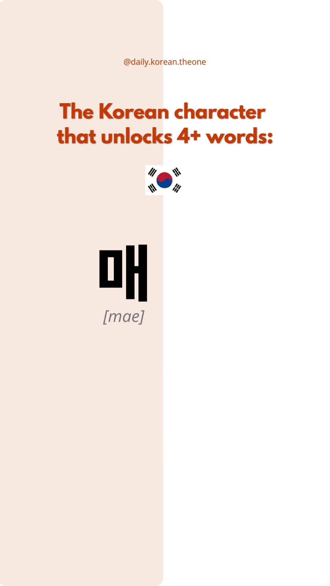 @daily.korean.theone