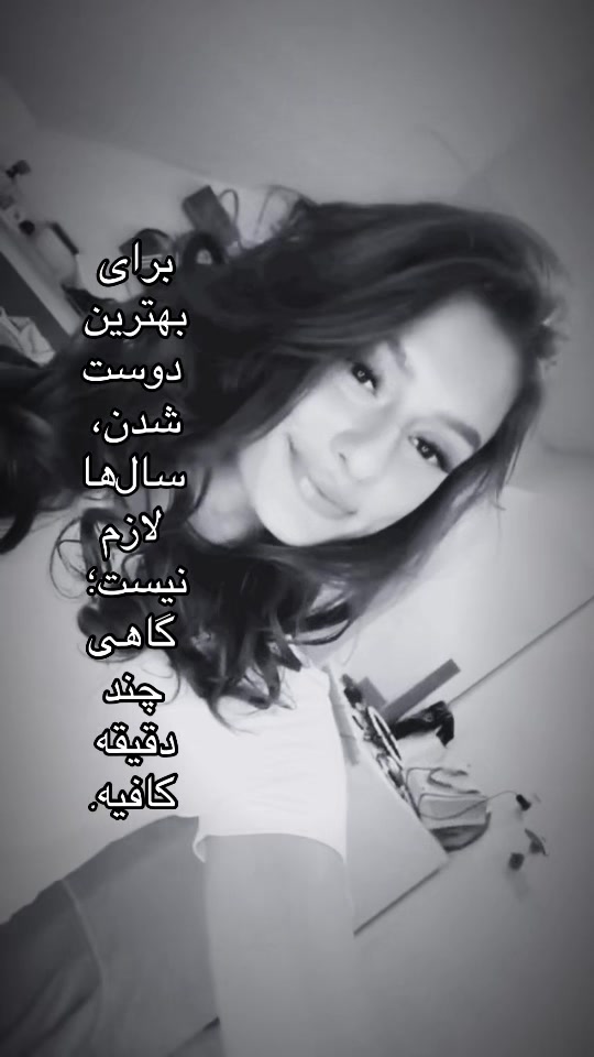 @پینار