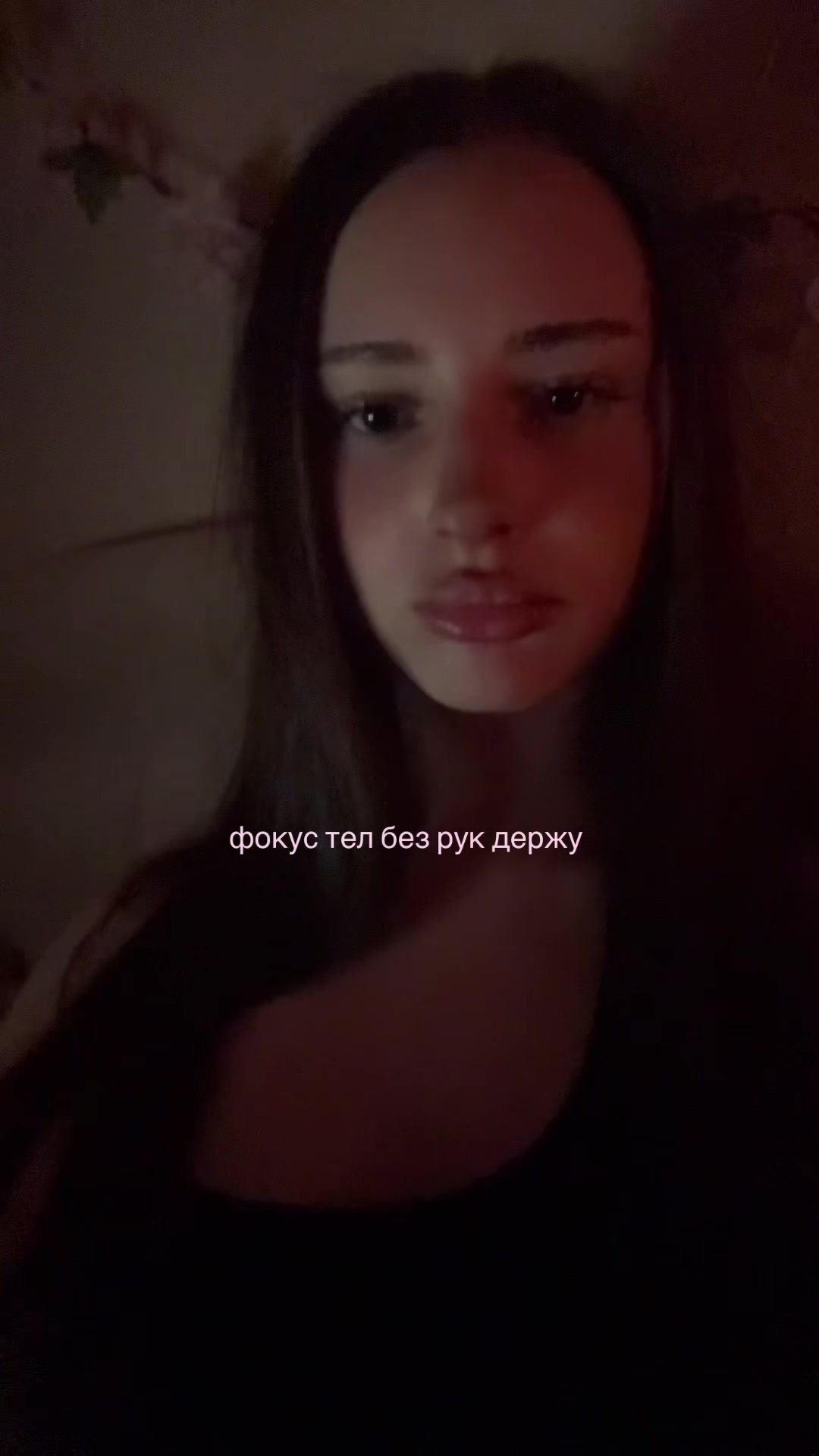@тгк: дофи даша