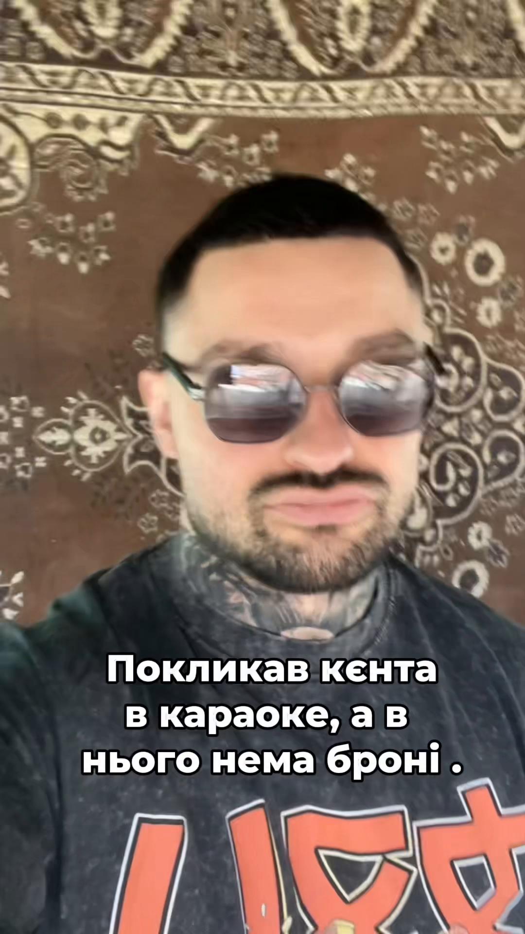 @Майвей