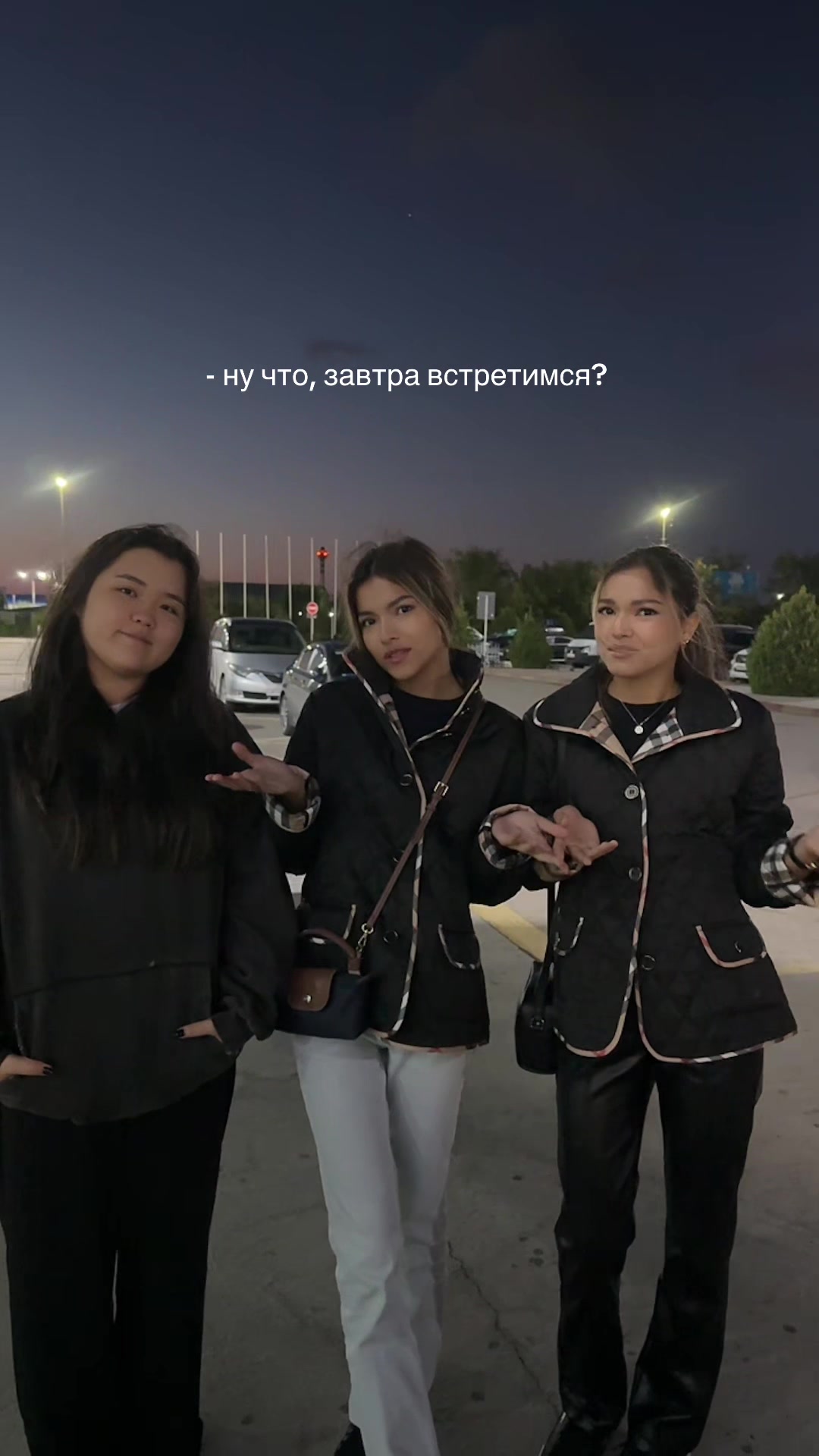 @Гуля тате