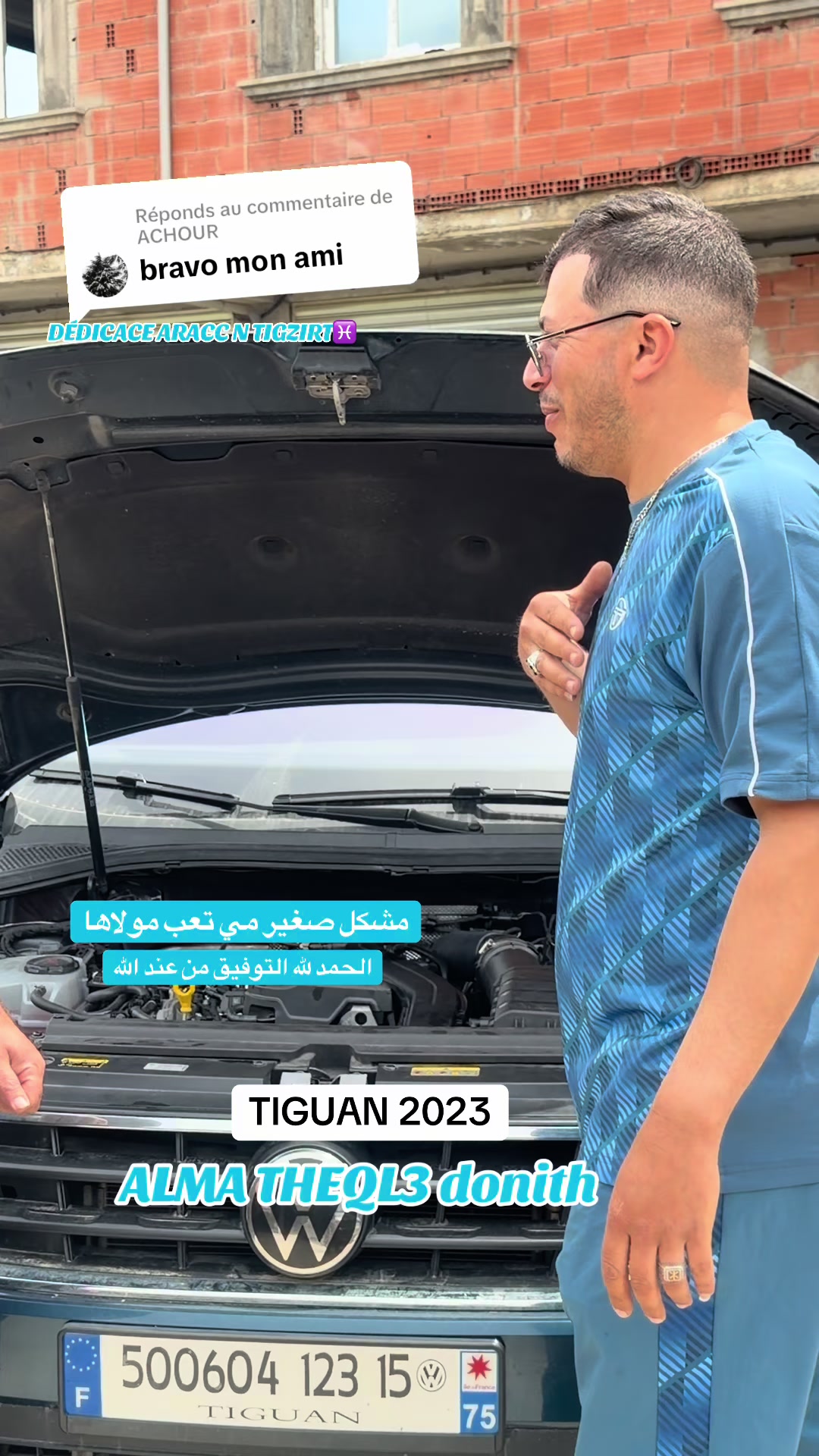 @SIDOU BOUIRA ADBLUE LAHVAV🔰♓️