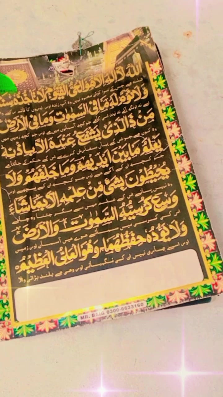 @Malik Waseem Malik Waseem
