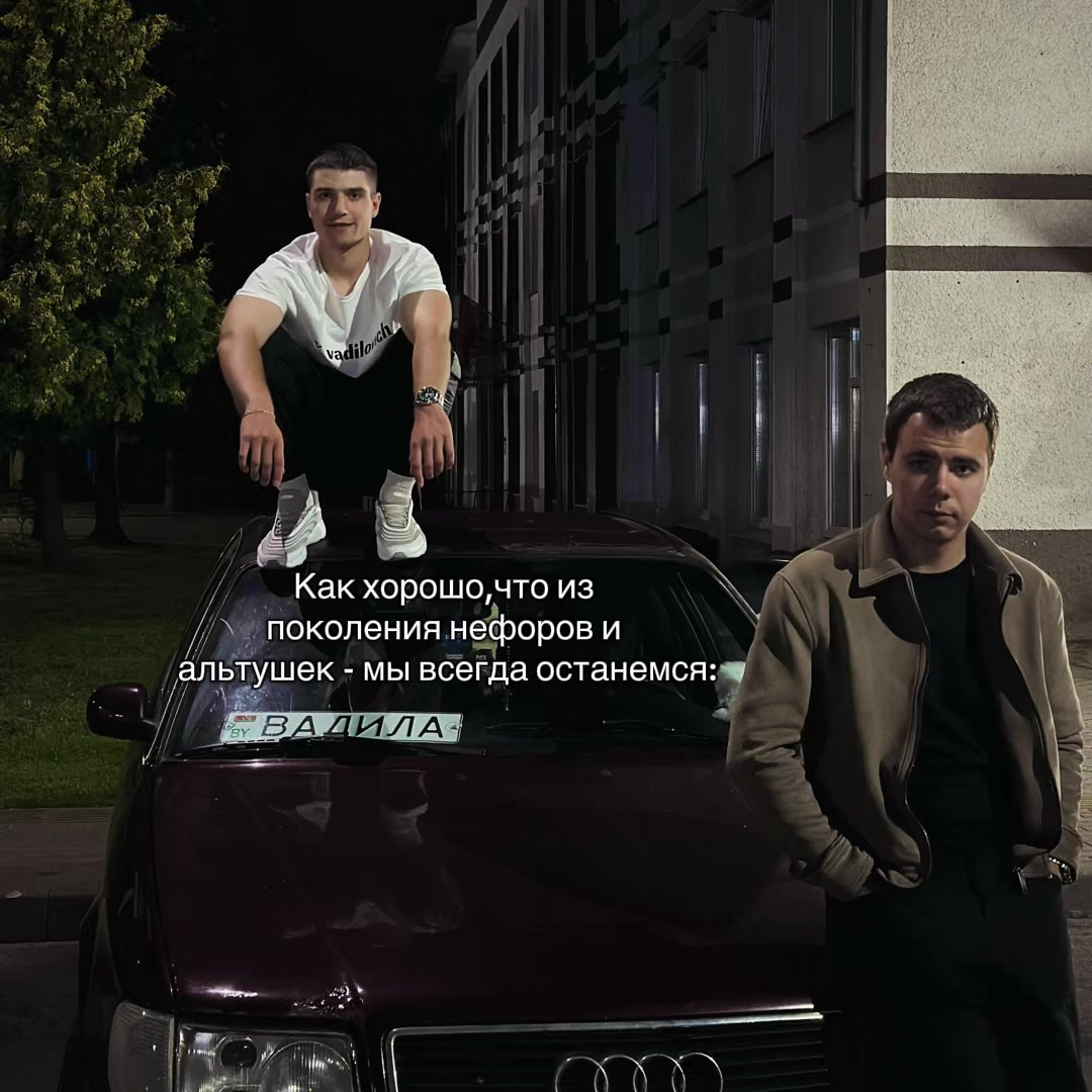 @ВАДИЛА📿