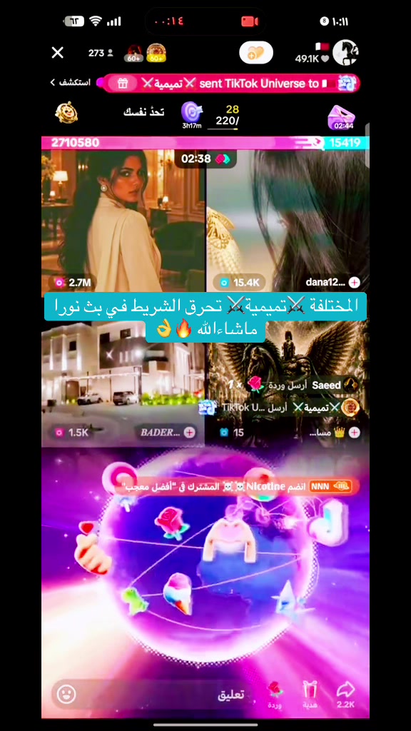 @💫Pop|بوب💫