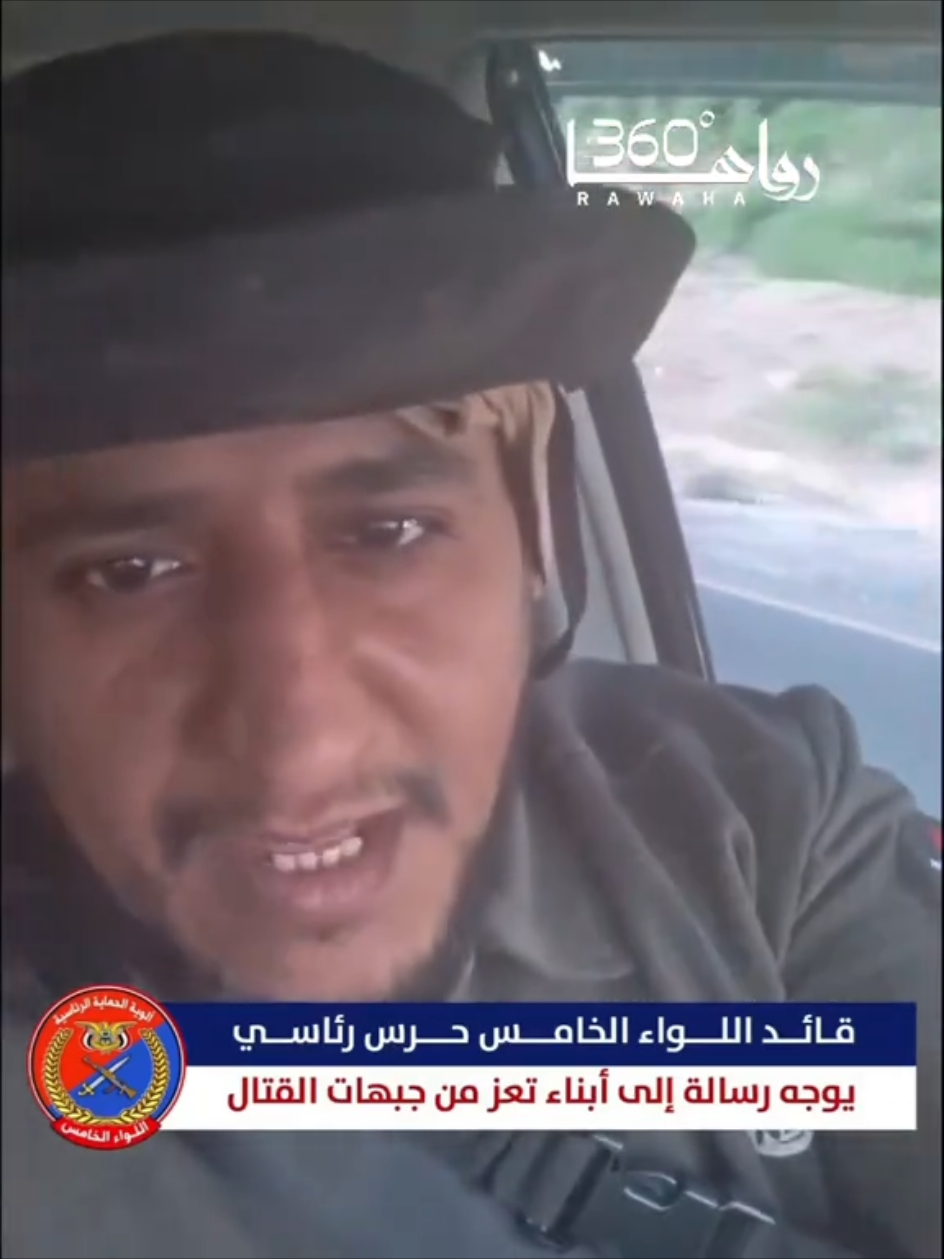 @رواها 360