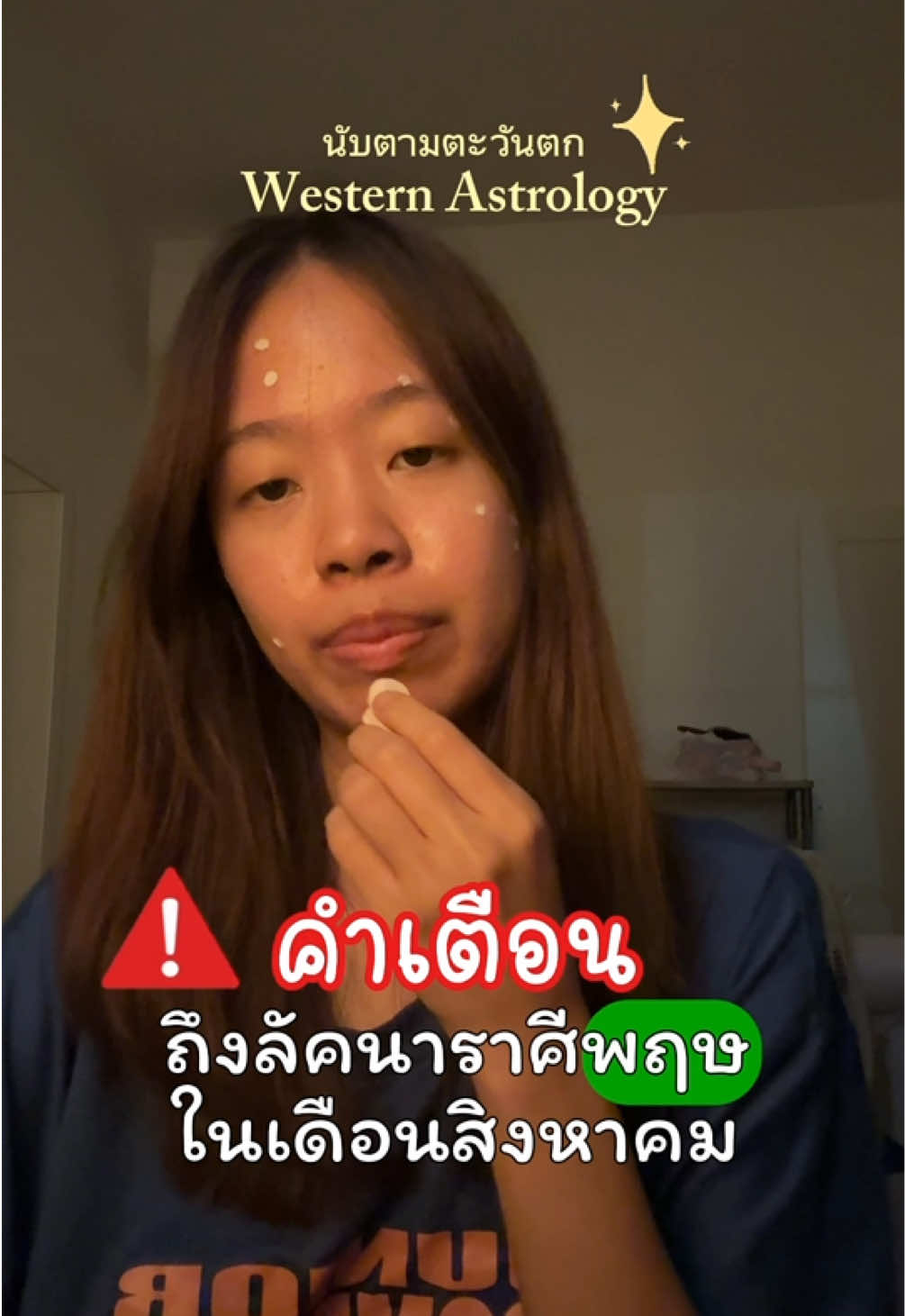 @⭐️ดูดวงแบบ 5 วิจบ🍀
