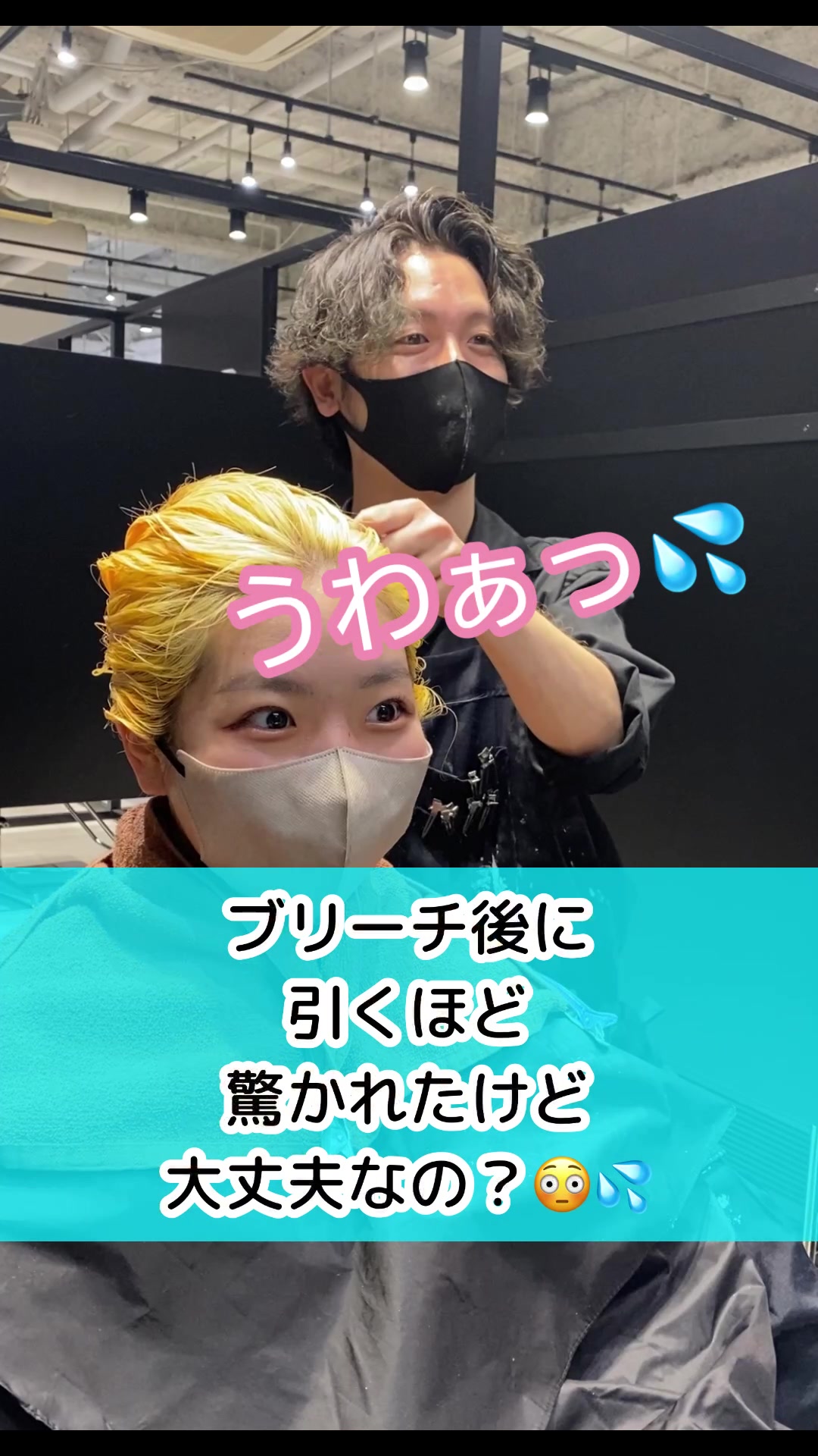 @大阪デザインカラー terato