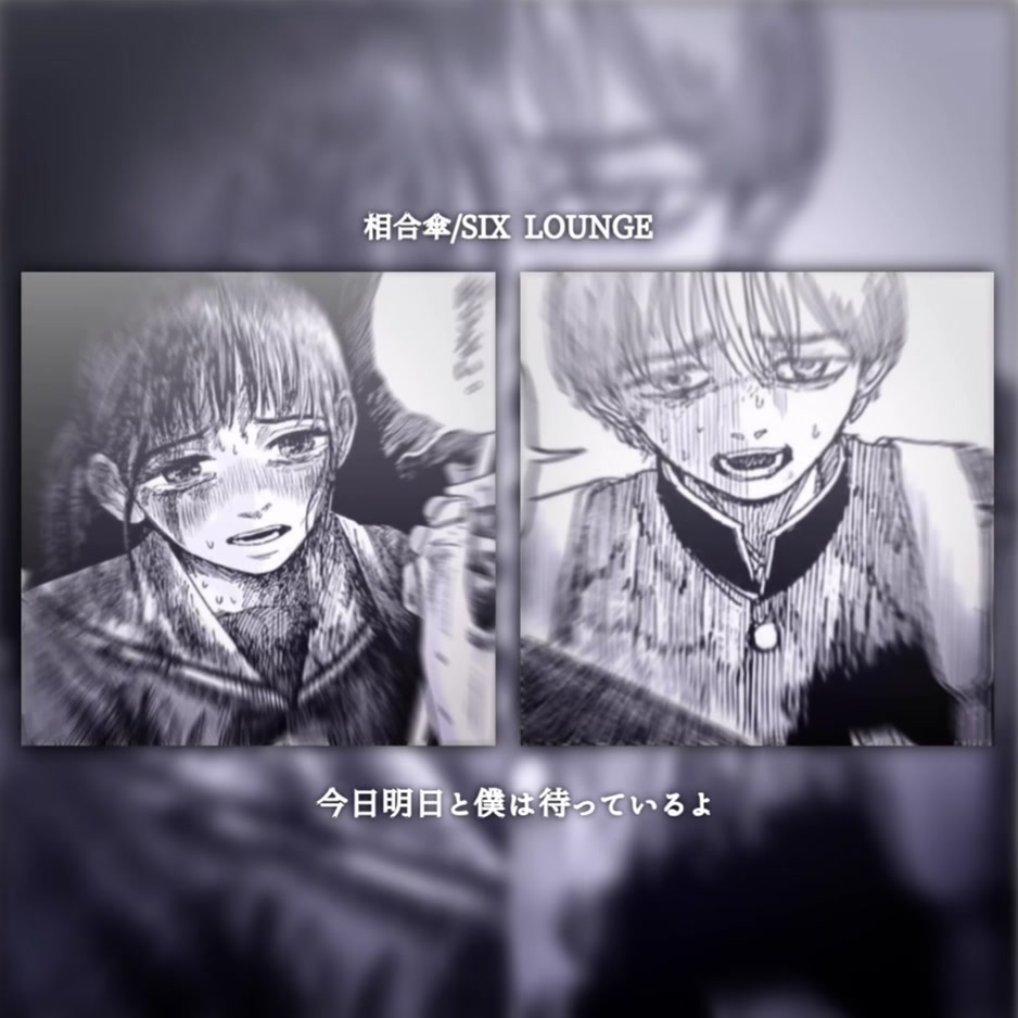 @お湯丸