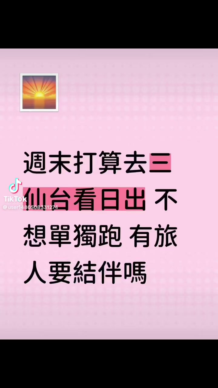@小魚兒🍀♊獨一無二🐟🐟