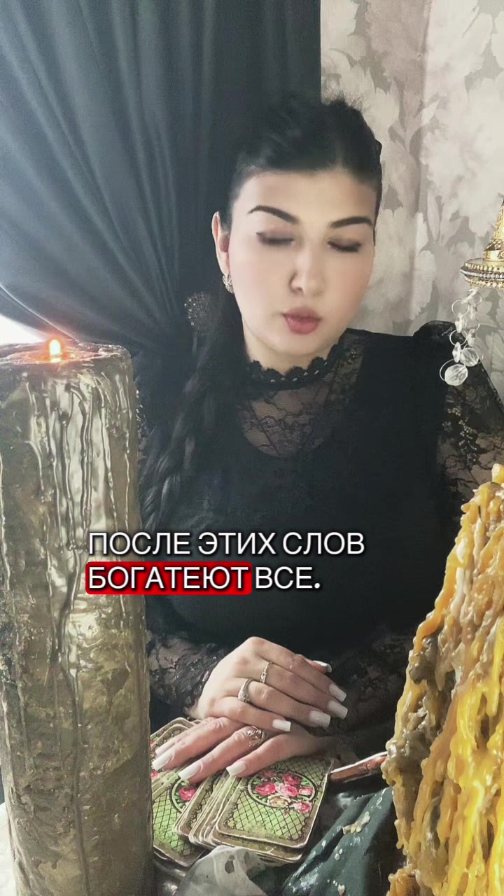@Lana Rey
