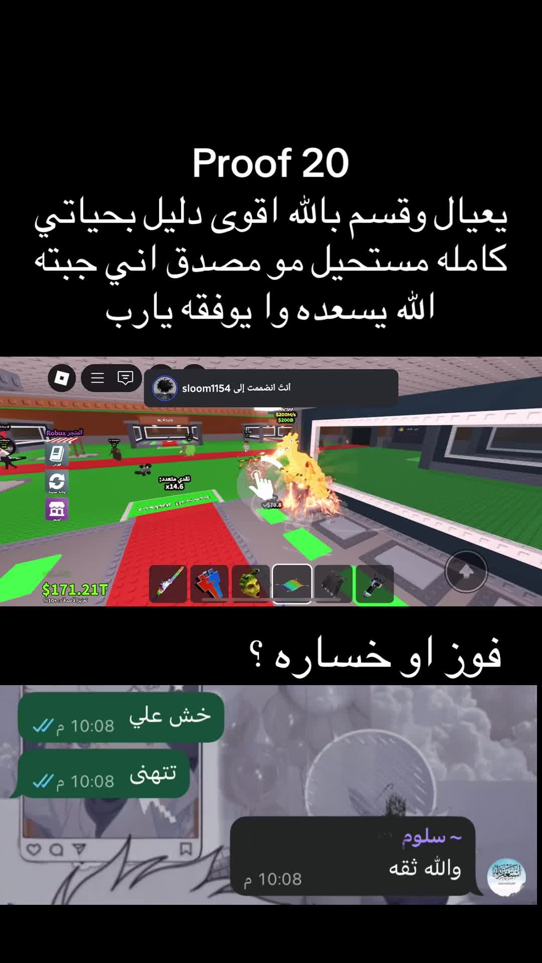 @ماكون اول !! | عنوان الثقه 🤍.