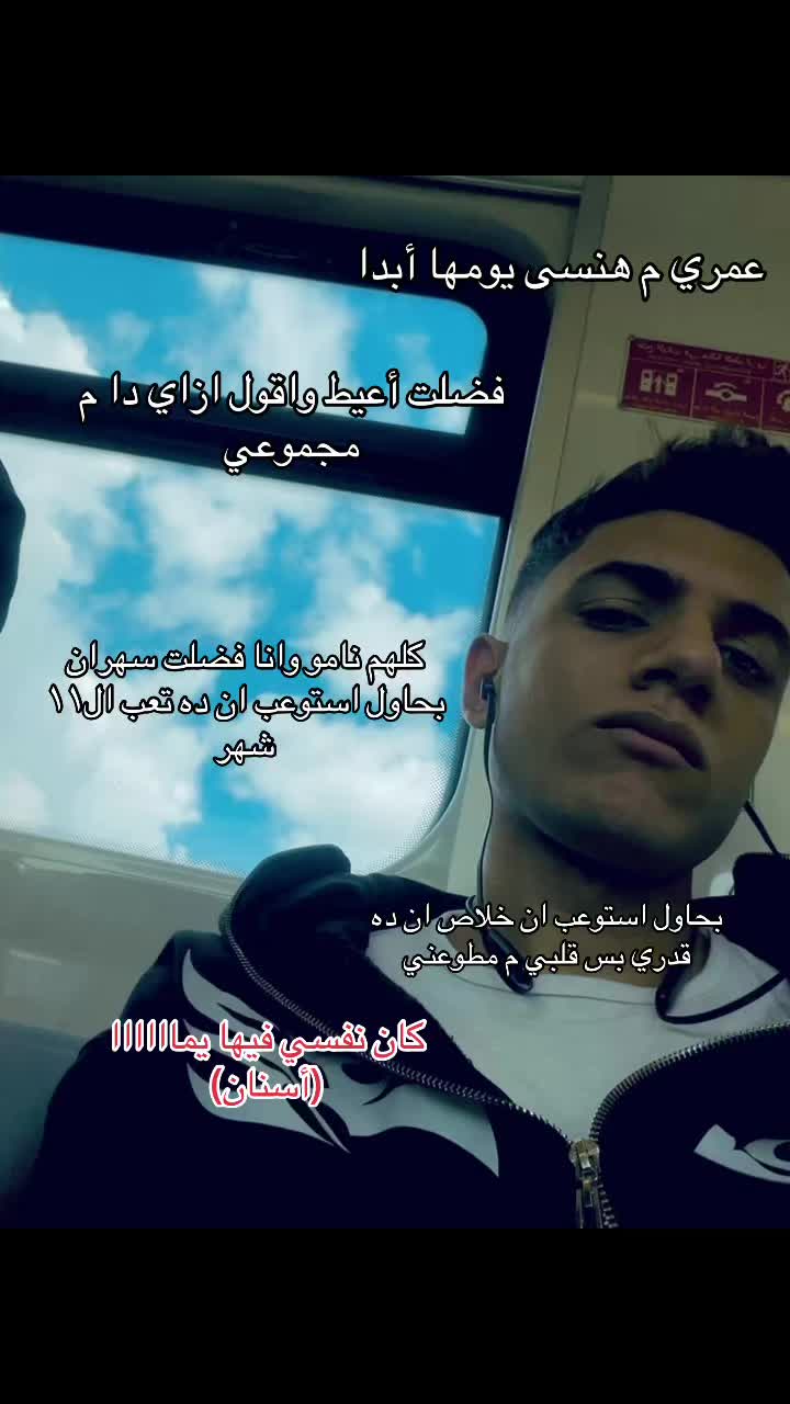 @mostapha Disha