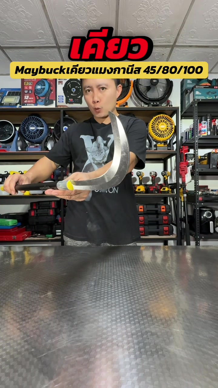 @Tok Car 🛵( ช่องจริง )