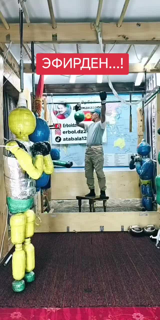 @Марат Джуманазаров