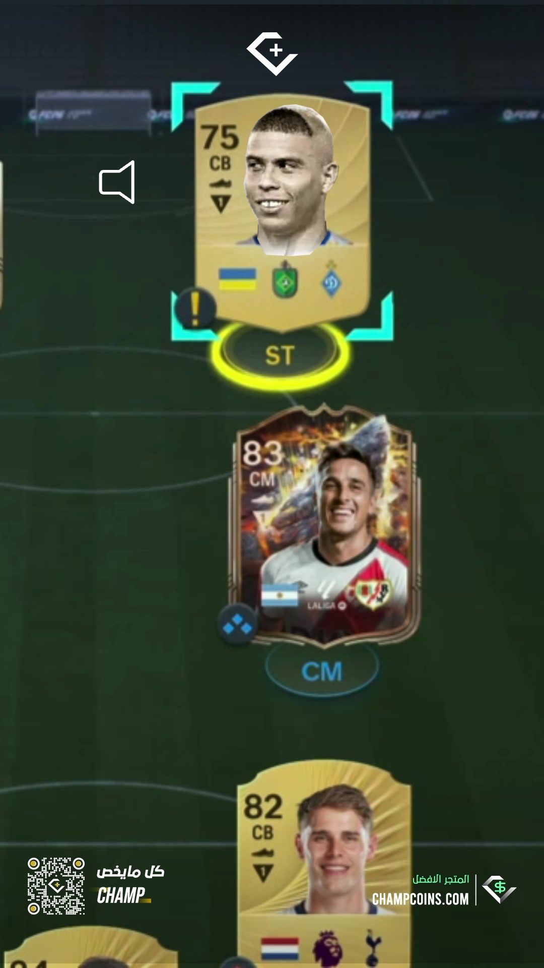 @تشامب + | FC26