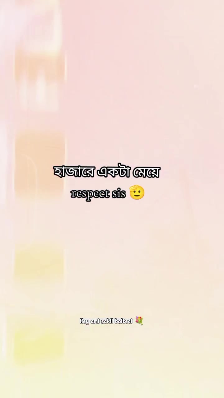 @ₕₑy ₐₘᵢ ₛₐₖᵢₗ bₒₗₜₑcᵢ 💐