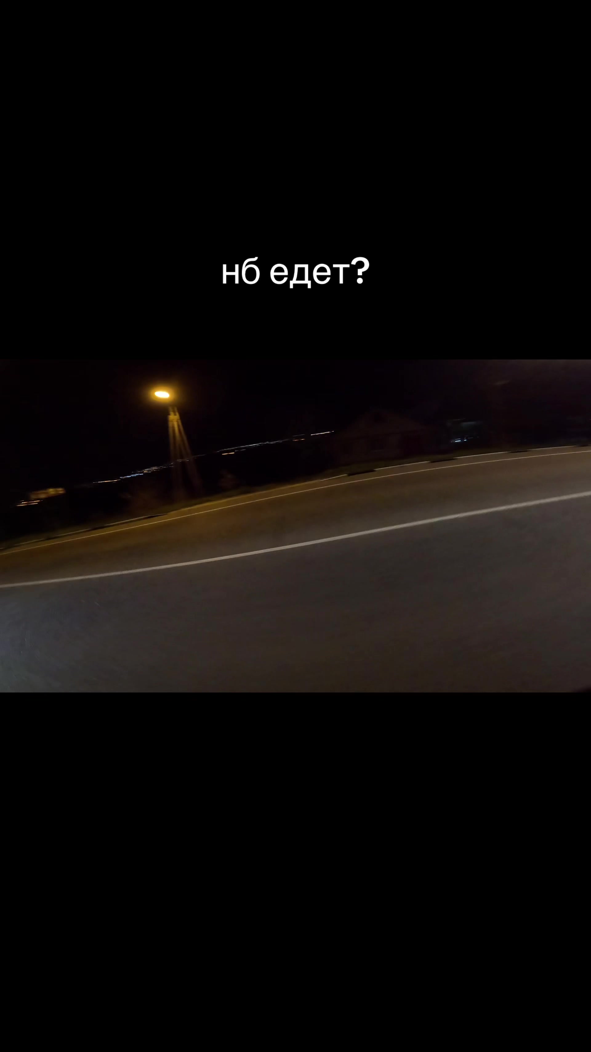 @тгк: ЖеняENDURO🏍️