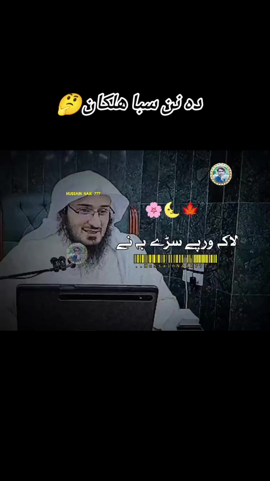 @رحمن اللہ اتمان خیل