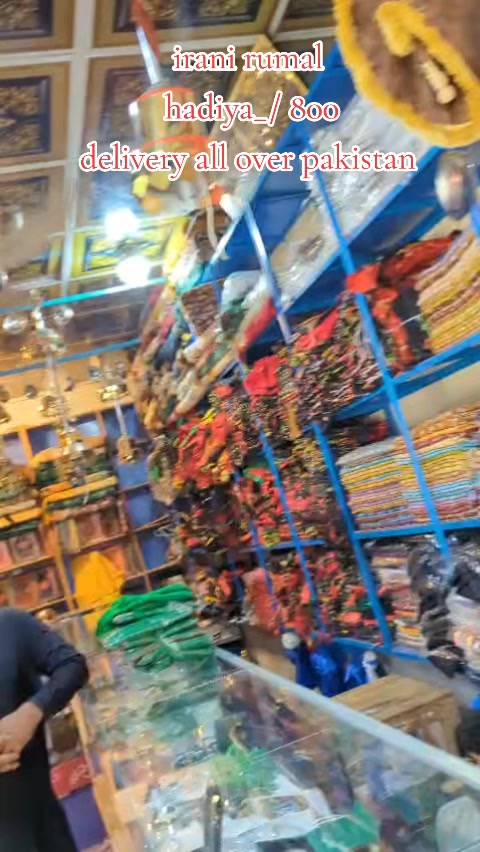 @کربلا ثقافتی مرکز کروڑ