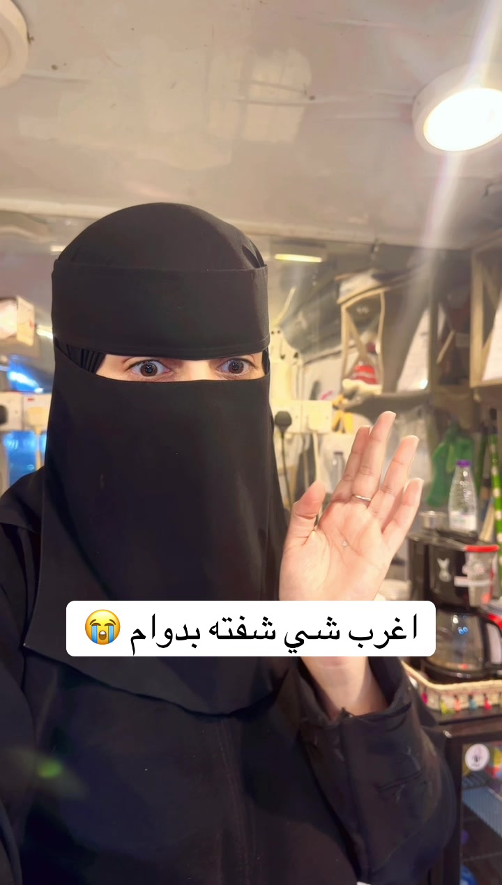 @حنين&ensp;هادي&ensp;🐈&zwj;⬛🩷