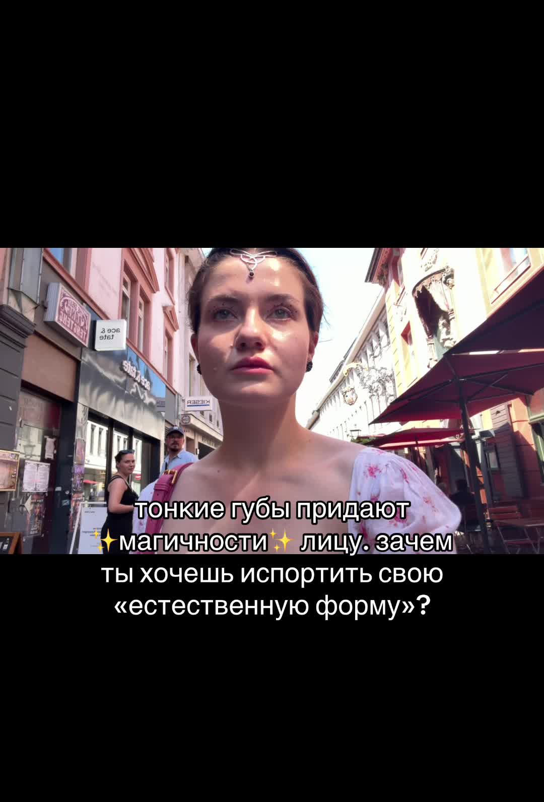 @хирургическая подавалка