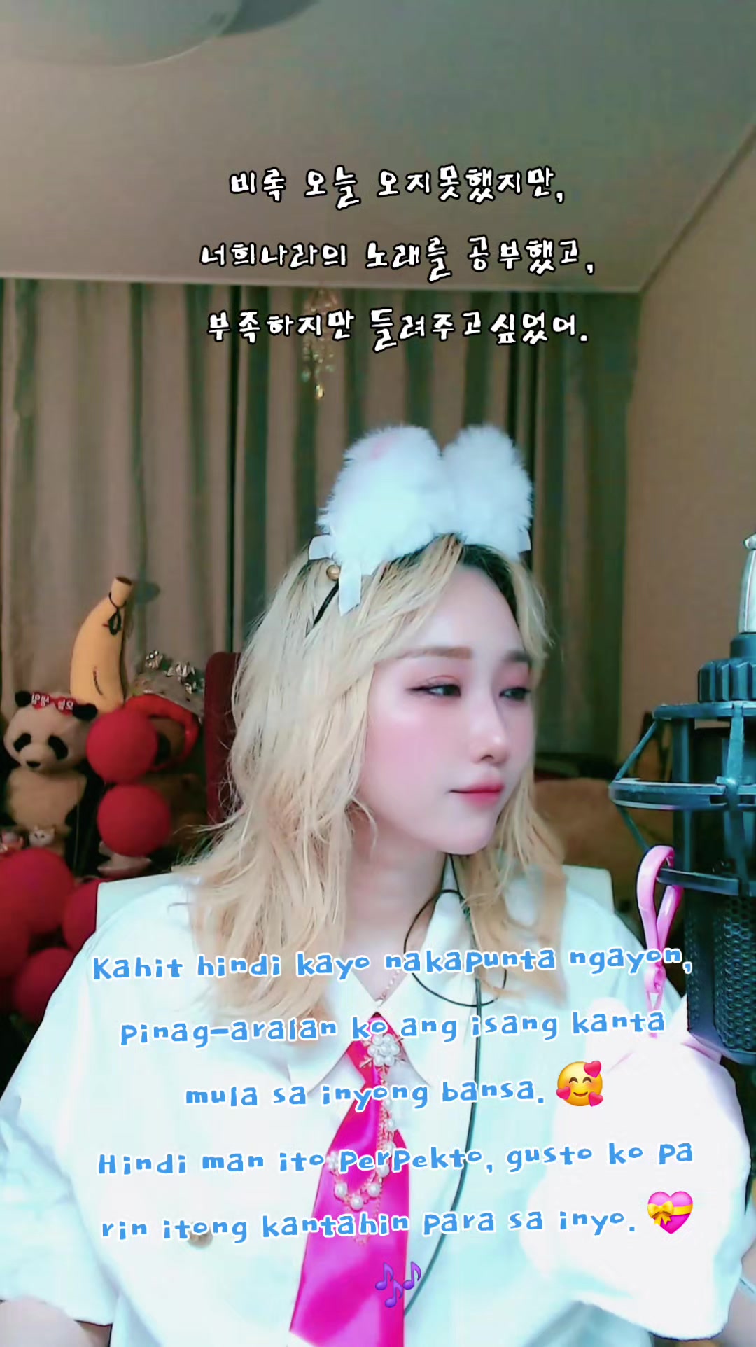 @하이얀🥷🍌Hǎiy&aacute;n🍓💝ハイヤン