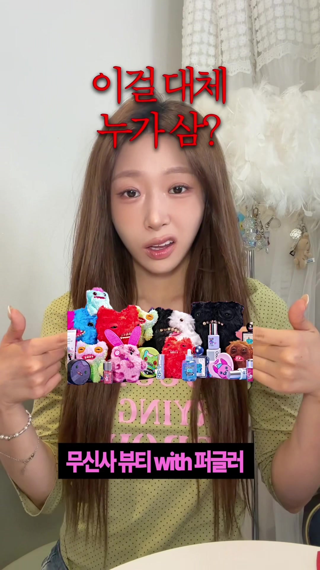 @혜다 HYEDA