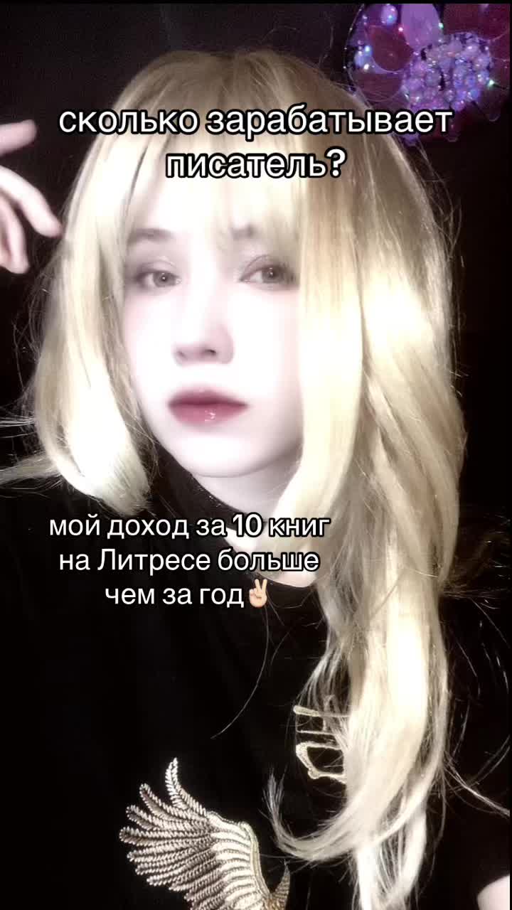@reyn ✨