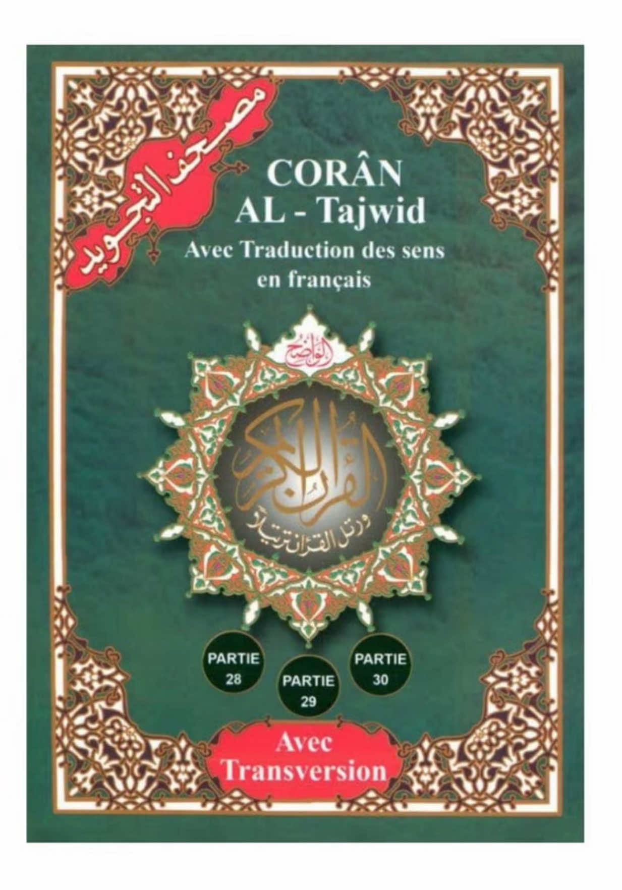 @Apprends_chwiarabe