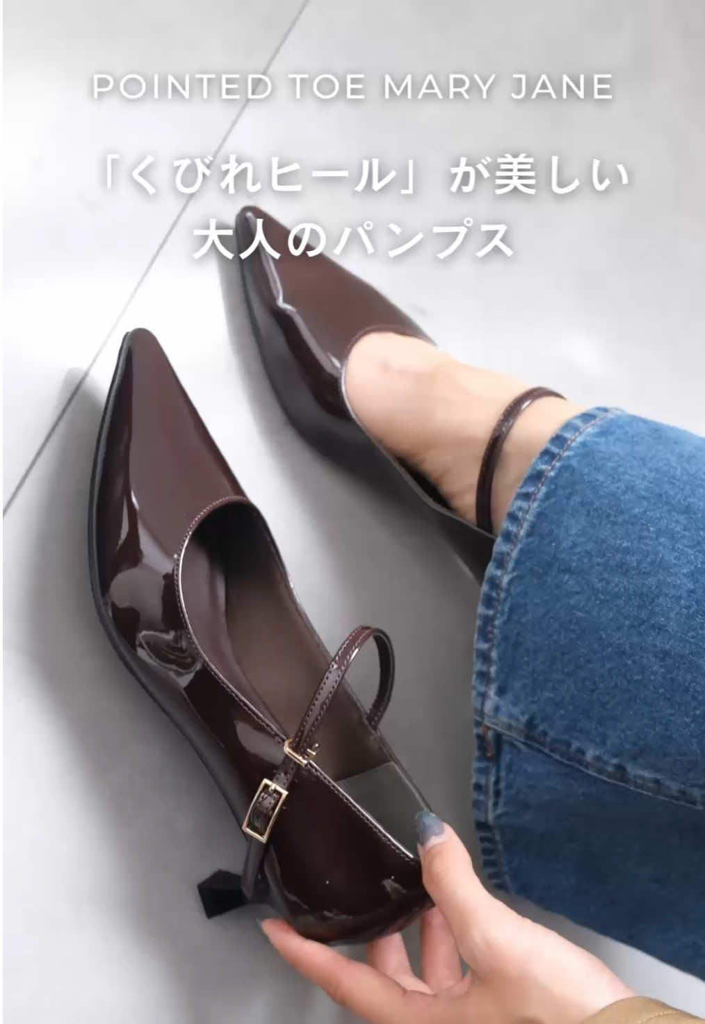 @amiami_shoes