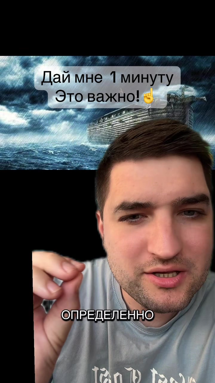 @Dovod Brat