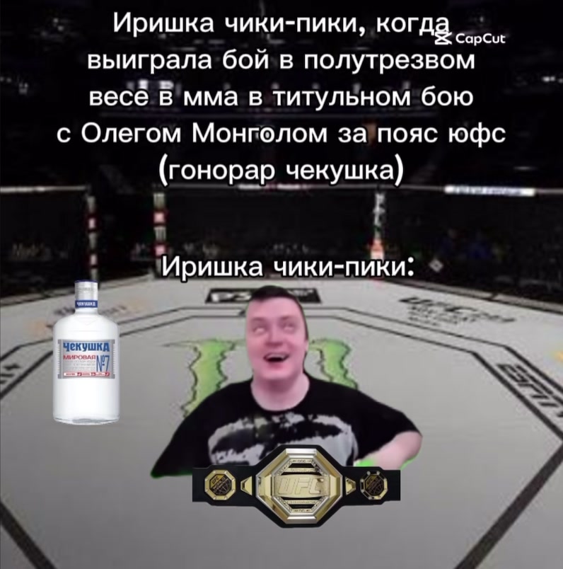 @UFC_Hub