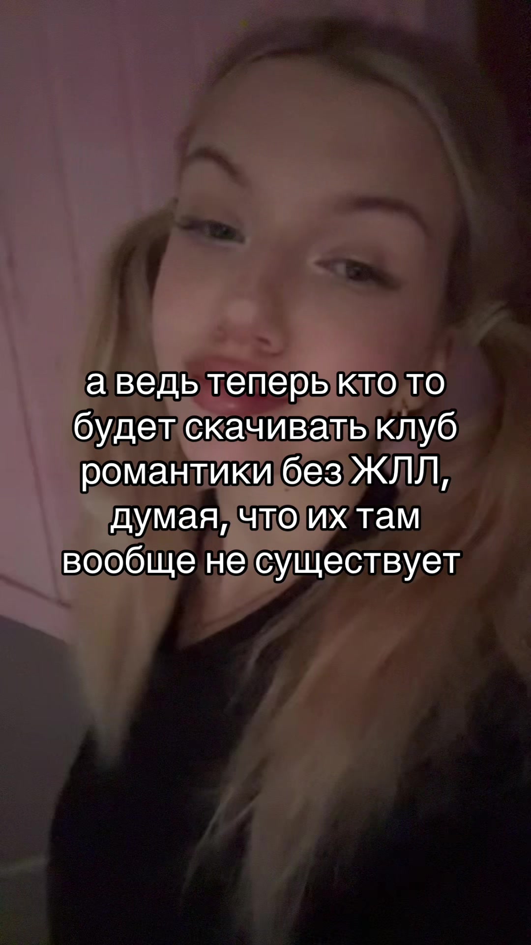 @елура