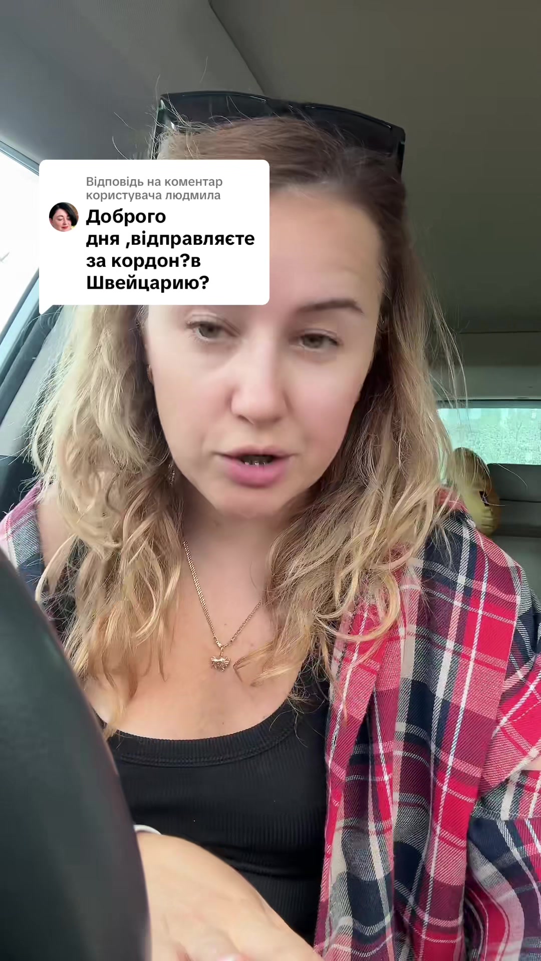 @Піжами|Купальники|Білизна