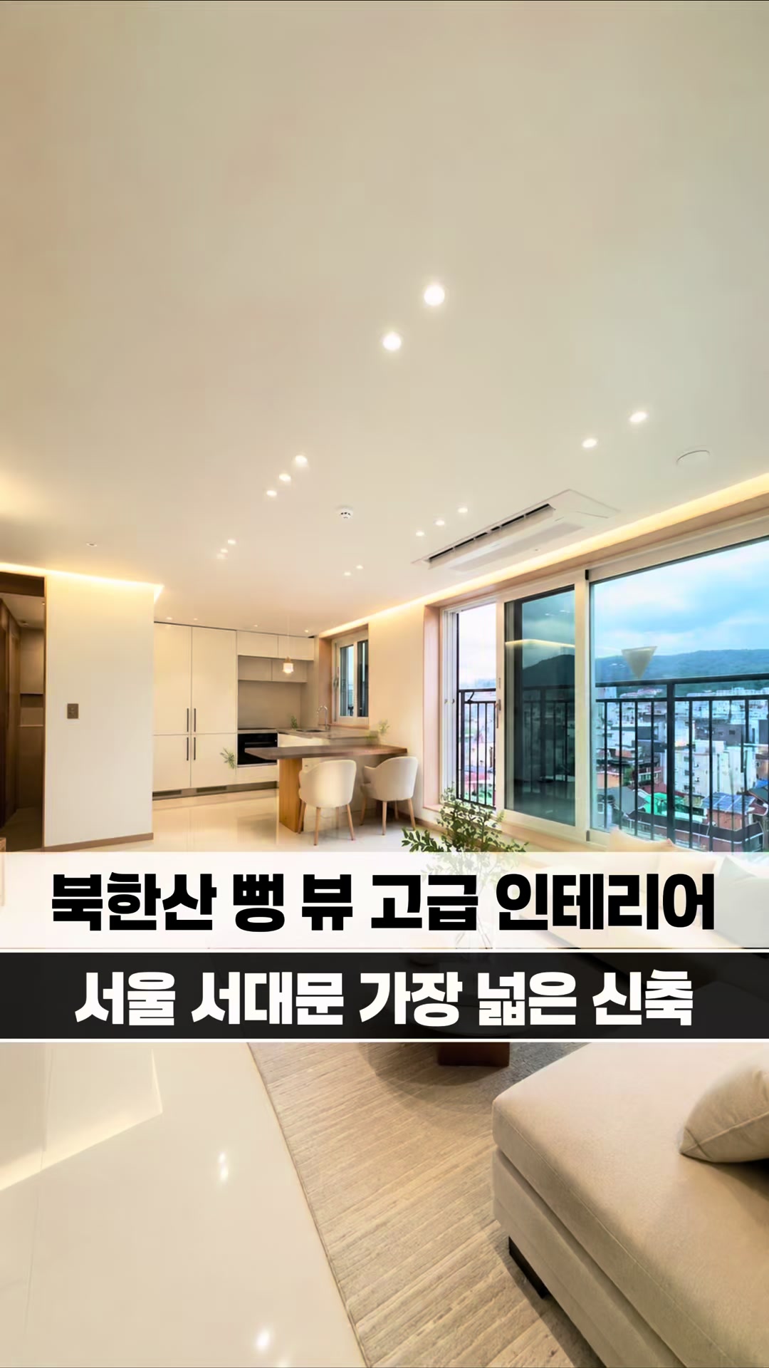 @[집고파TV] 집 찾아주는 고양 파주 TV